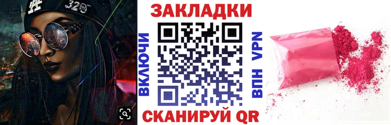 Наркотические вещества Россошь ГАШ A PVP hydra ТОР Конопля Кокаин Меф