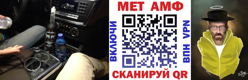 Amphetamine 98%  Россошь 
