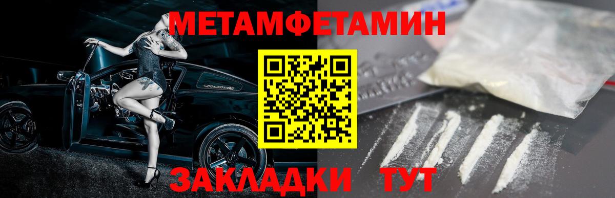 АМФ Premium Россошь
