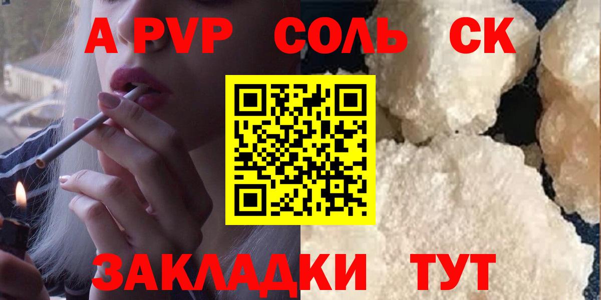 Бутират Россошь