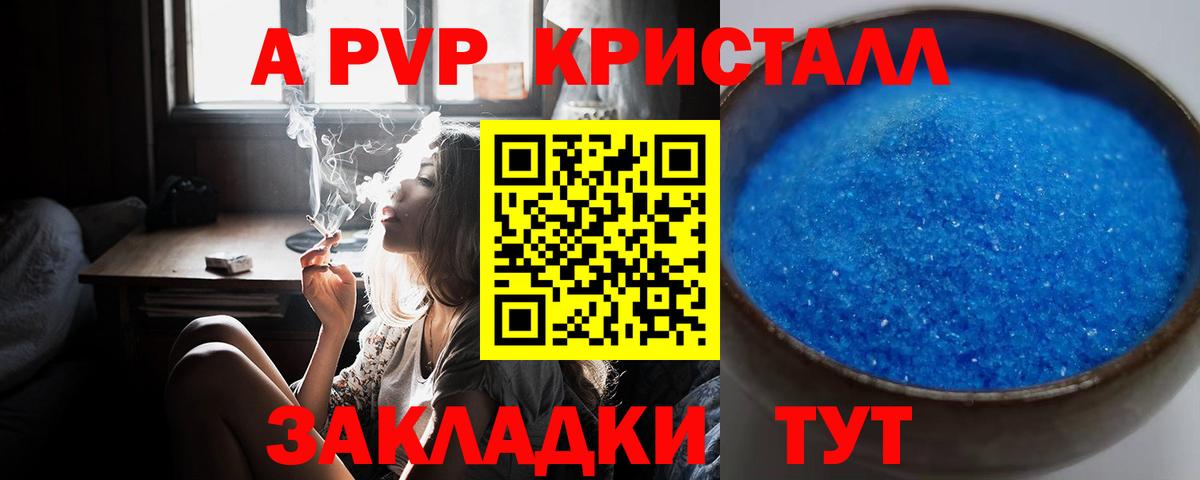 A-PVP СК Россошь