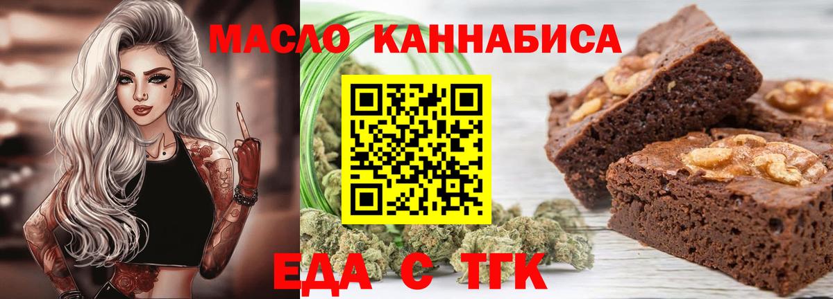 Россошь  Вход с VPN  MDMA  Гашиш  Мефедрон кристаллы  Каннабис 