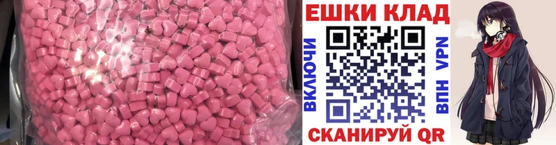 Ecstasy XTC даркнет сайт Россошь