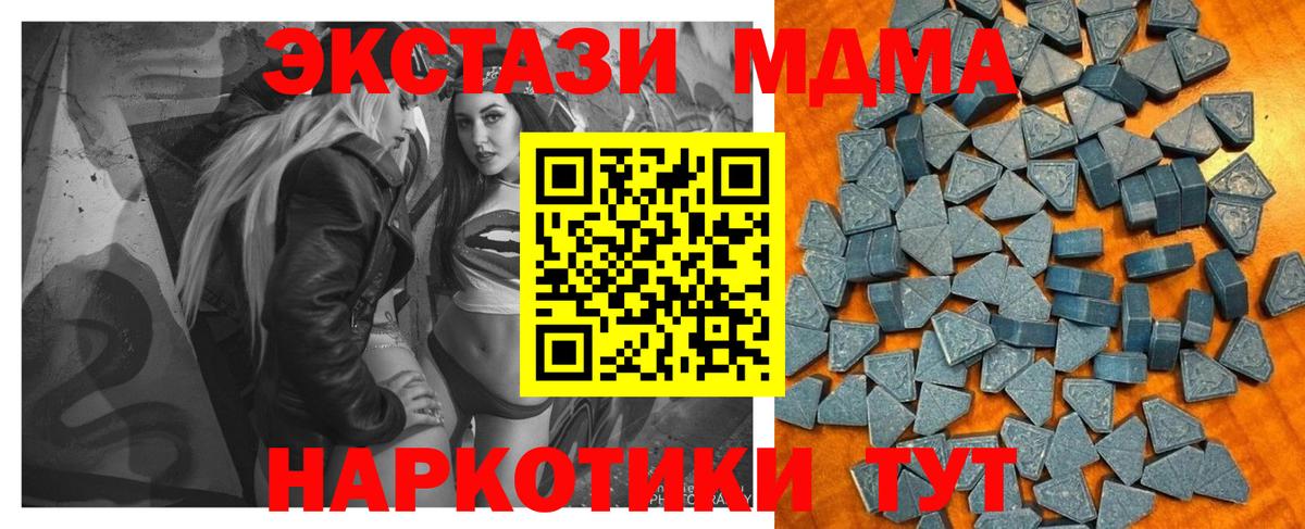 Ecstasy диски  Россошь  Экстази  Экстази 300 mg 