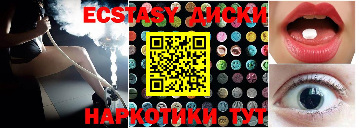 ЭКСТАЗИ Punisher  Экстази DUBAI  Экстази  Россошь  Вход с VPN 