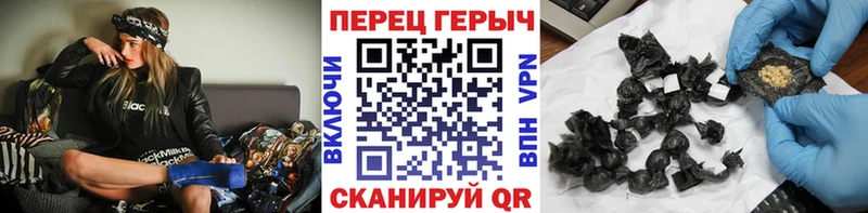 Героин хмурый наркота Россошь