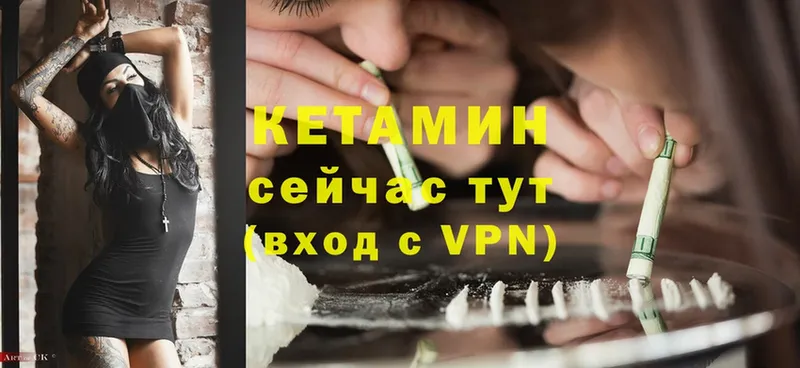 Кетамин ketamine  KRAKEN маркетплейс  Россошь 