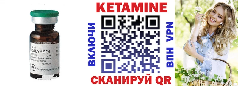 блэк спрут ONION  Россошь  Кетамин ketamine 