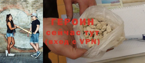 стафф Новодвинск