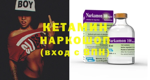 MESCALINE Новозыбков