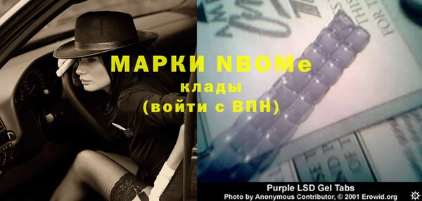 винт Нягань