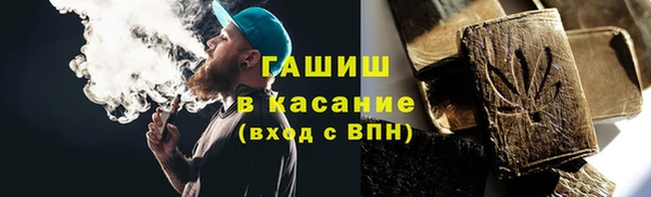 стафф Новокубанск