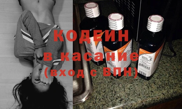 стафф Новокубанск