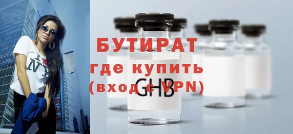MESCALINE Новозыбков