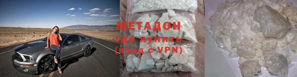 стафф Новодвинск