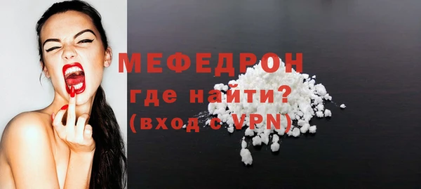 MESCALINE Новозыбков
