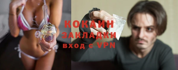 прущий лед Нязепетровск