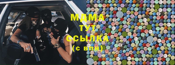 стафф Новокубанск