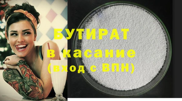 MESCALINE Новозыбков
