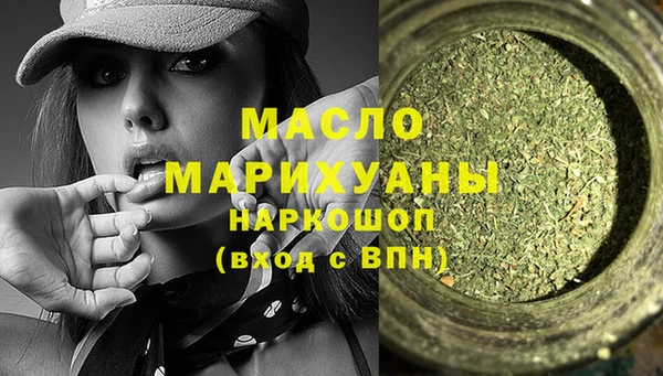 стафф Новокубанск