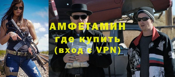 шишки Валуйки