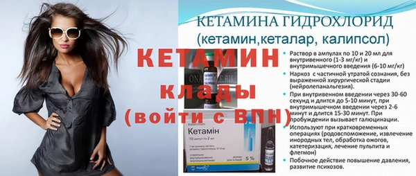 спайс Усмань