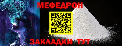 стафф Гусь-Хрустальный