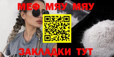 mix Балаково