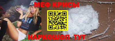 альфа пвп Гусев