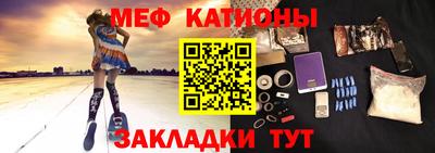 меф VHQ Балашиха