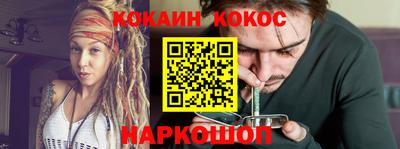стафф Гусь-Хрустальный