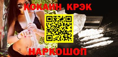 стафф Гусь-Хрустальный