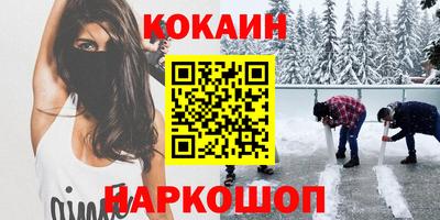 стафф Гусь-Хрустальный