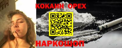 стафф Гусь-Хрустальный