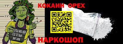 каннабис Гусиноозёрск