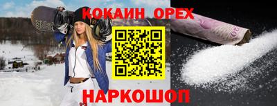 альфа пвп Гусев