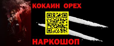 меф VHQ Балашиха