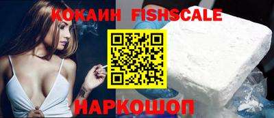 стафф Гусь-Хрустальный