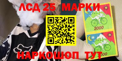 стафф Гусь-Хрустальный