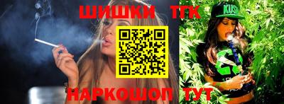 стафф Гусь-Хрустальный