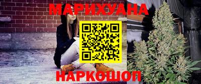 стафф Гусь-Хрустальный