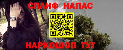 каннабис Гусиноозёрск