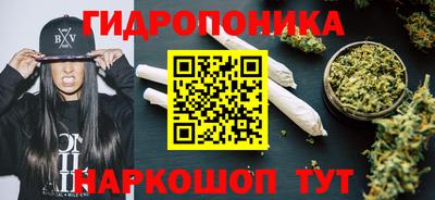 стафф Гусь-Хрустальный