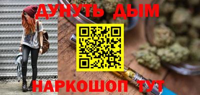 каннабис Гусиноозёрск