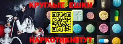 каннабис Гусиноозёрск