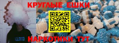 альфа пвп Гусев