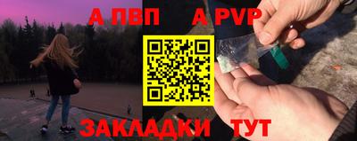 меф VHQ Балашиха