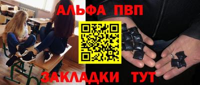 меф VHQ Балашиха