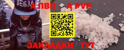стафф Гусь-Хрустальный