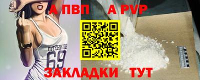 mix Балаково